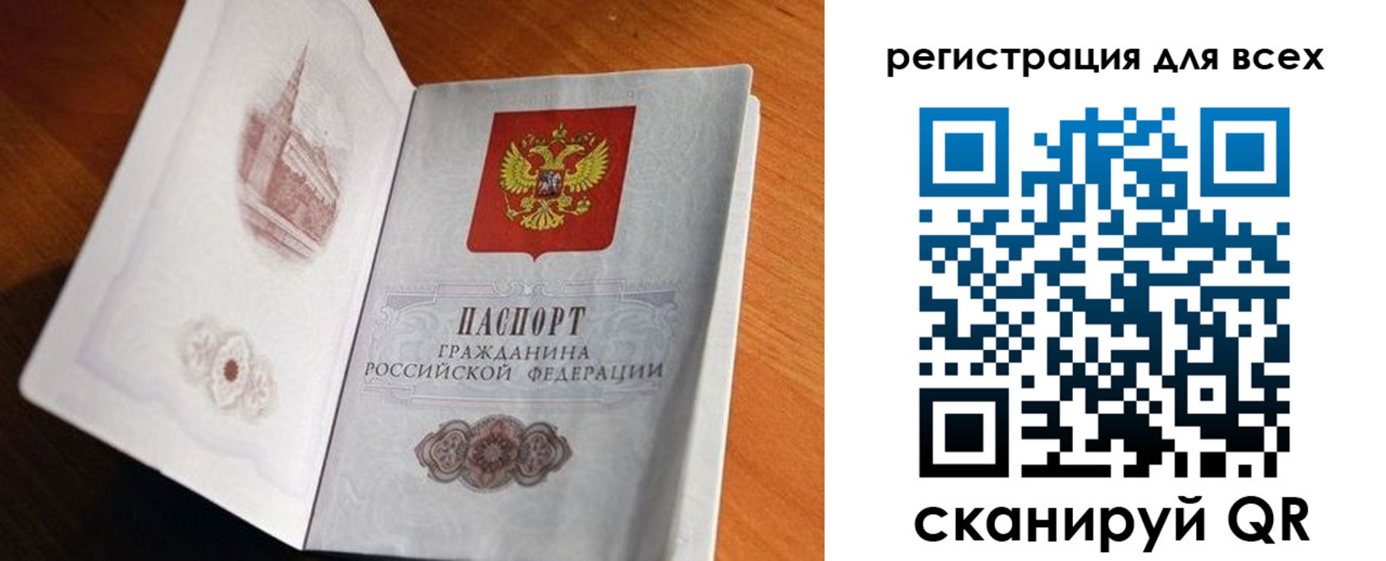 временная регистрация собственник в Нижневартовске