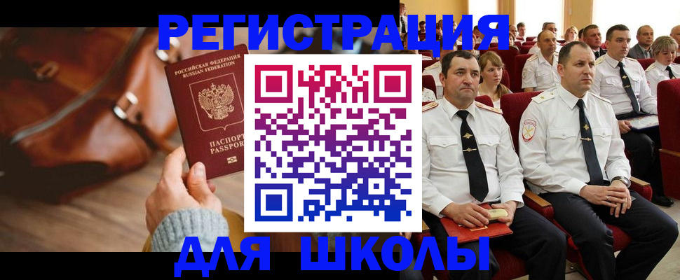 прописка гарантия в Нижневартовске