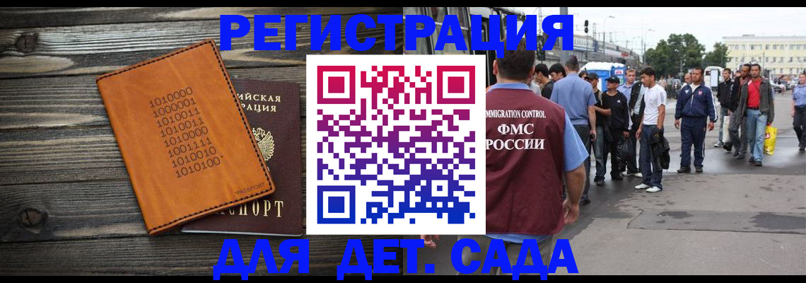 где прописаться в Нижневартовске